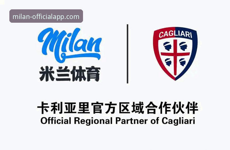 米兰体育平台官方APP深度评测：v3.5.1版本如何重塑球迷数字体验？